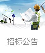 移动端与电脑端入口保持一致
