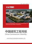 注册 登录 En| 中文|繁體 继续