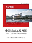 老版经典《周公解梦》