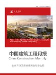 新闻资讯 | 新闻资讯