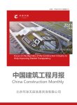正文适合核对表述