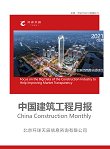 列表适合快速定位