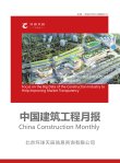 可改走栏目列表继续查找