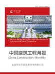 便于对照栏目动态与后续阅读