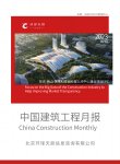 新闻资讯 | 新闻资讯