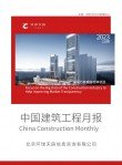 列表适合快速定位