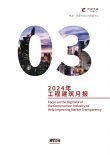便于对照栏目动态与后续阅读