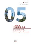 010-89356199 相关文章