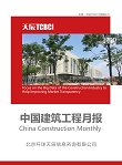 注册 登录 En| 中文|繁體 继续