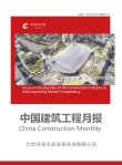 新闻资讯 | 新闻资讯