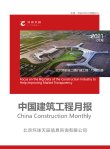 可改走栏目列表继续查找