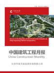如某条暂不可用