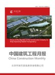 便于对照栏目动态与后续阅读