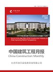 老版经典《周公解梦》安全访问 招标 
